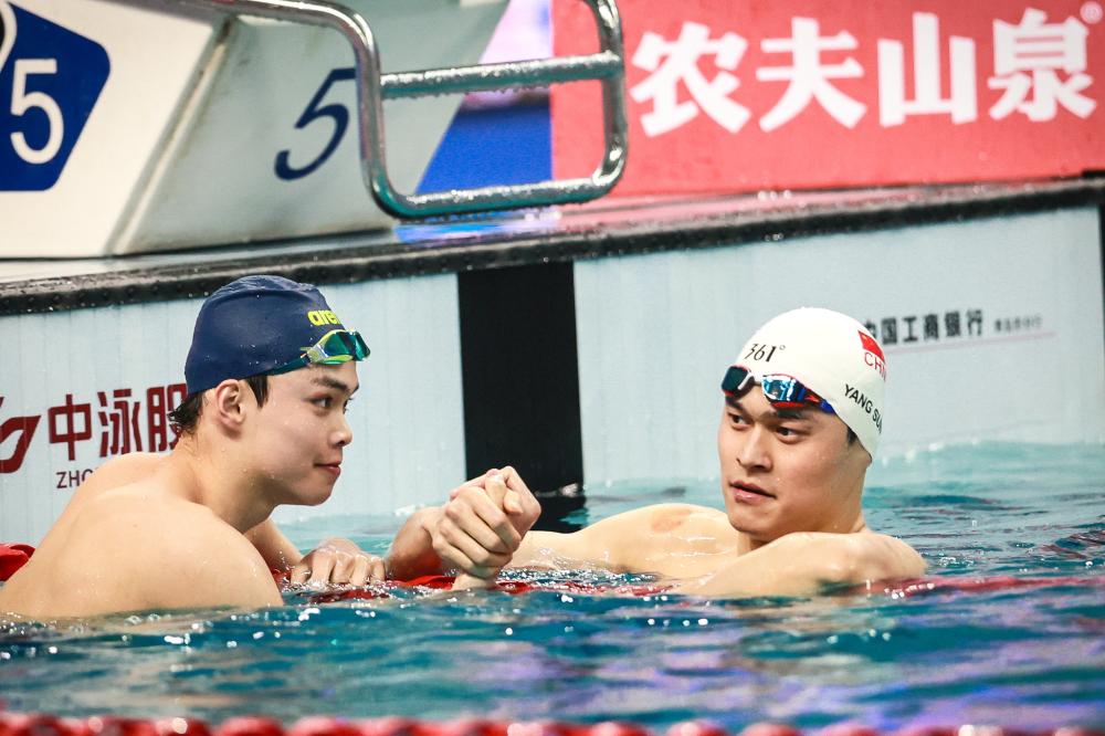与投